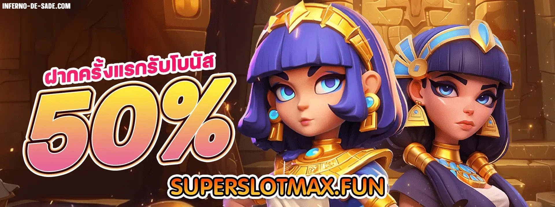 superslot maxทางเข้า 1